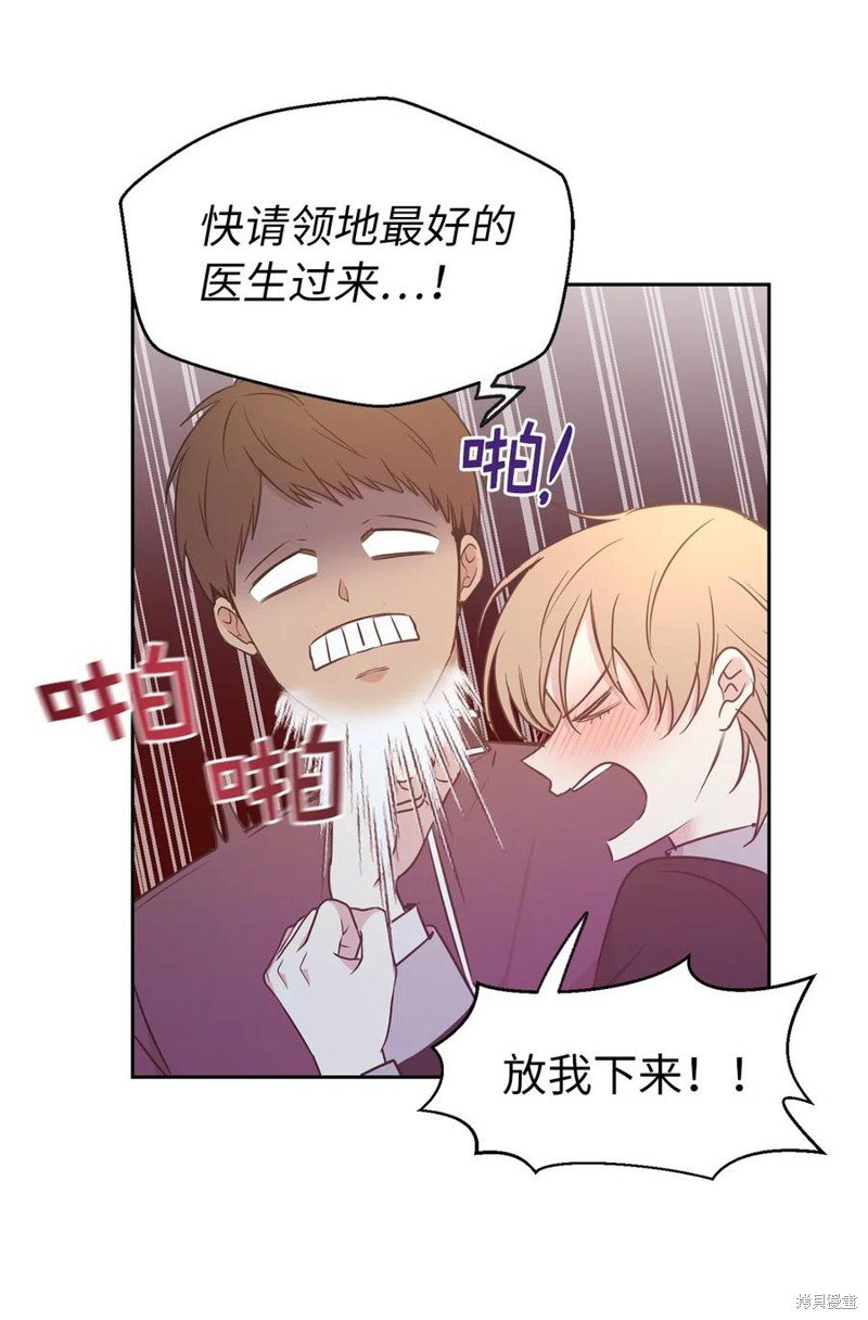 第81话