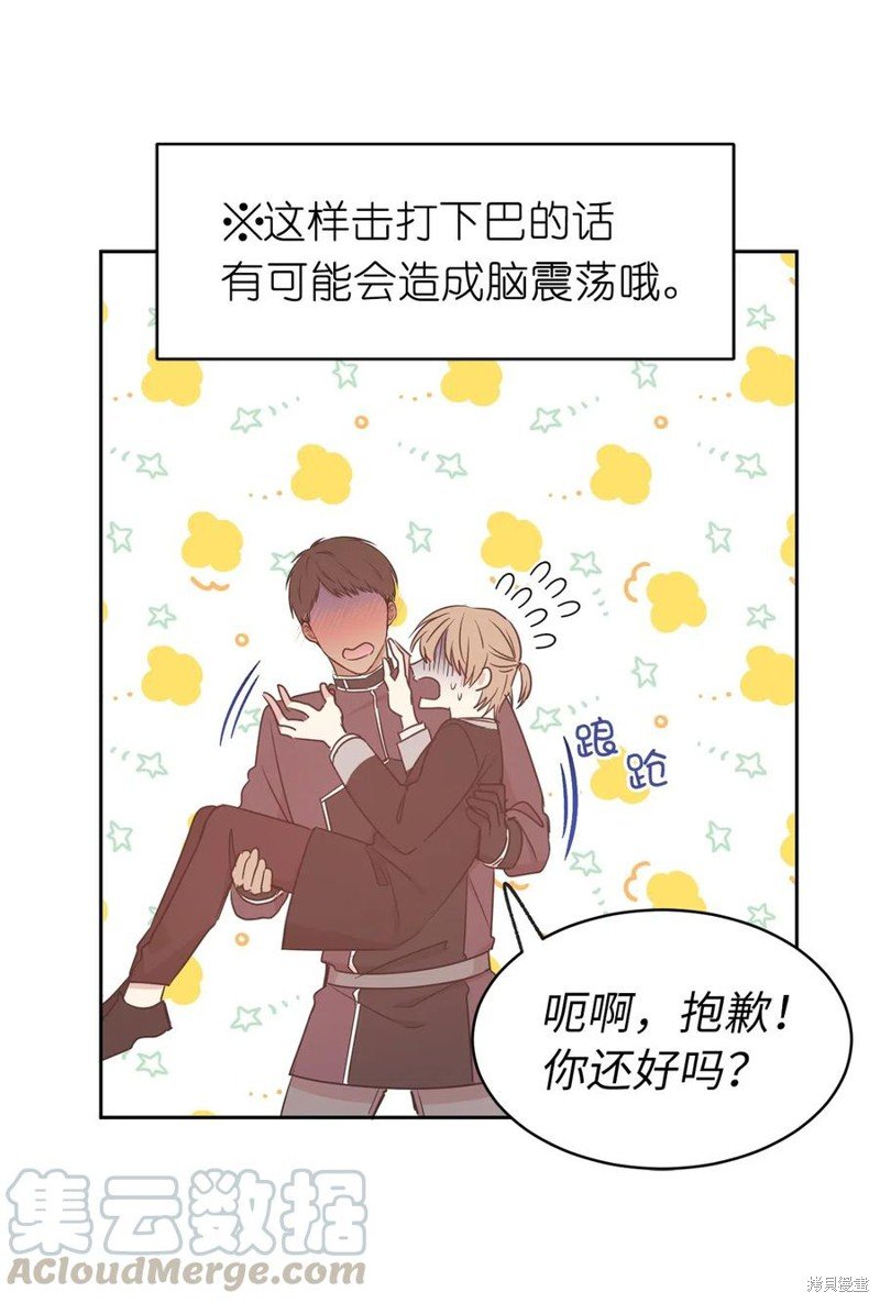第81话