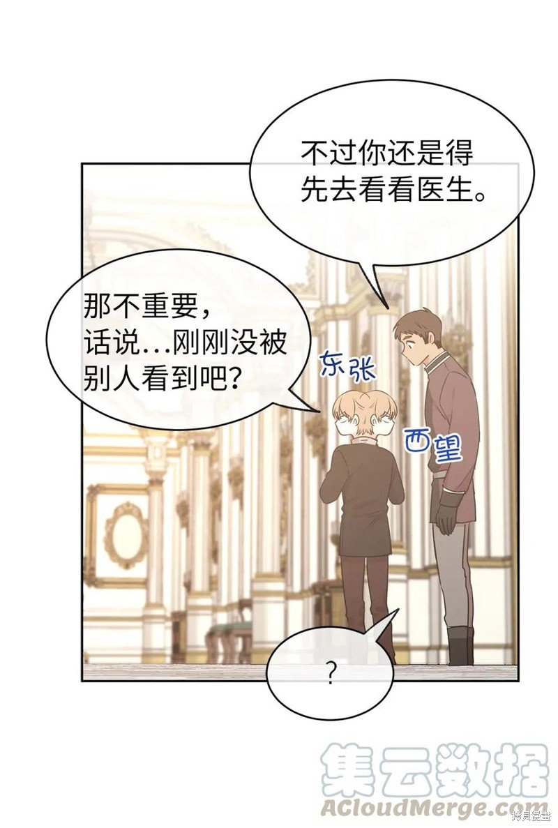 第81话