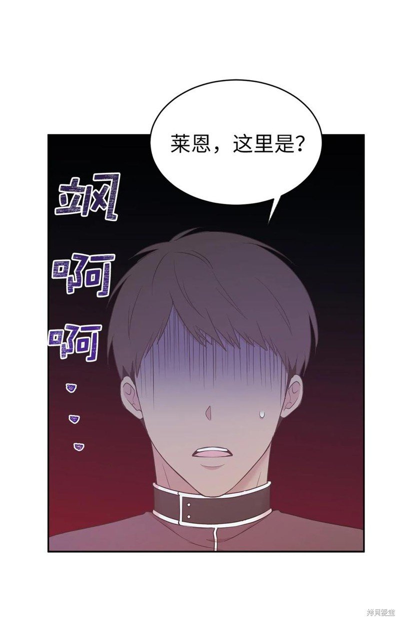 第81话
