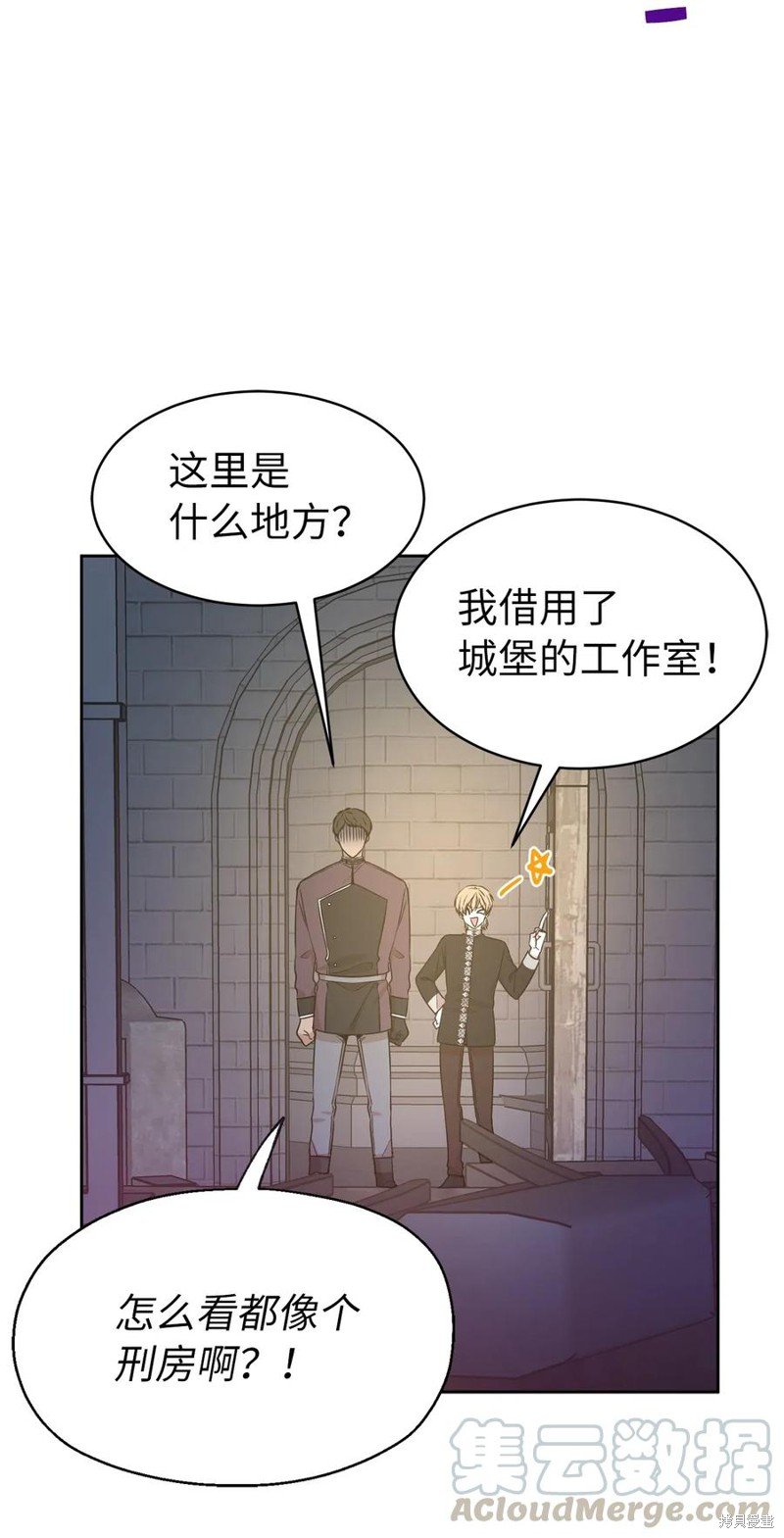 第81话