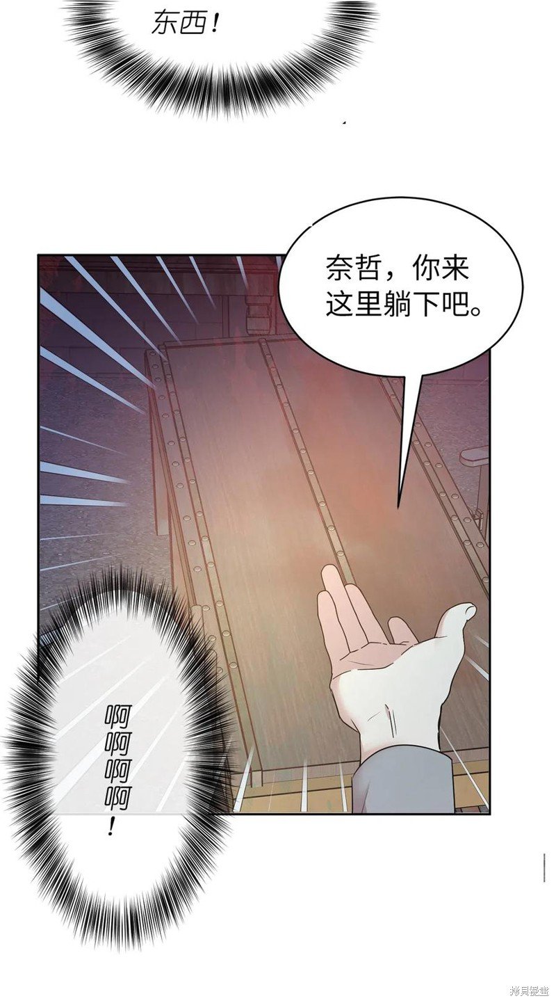 第81话