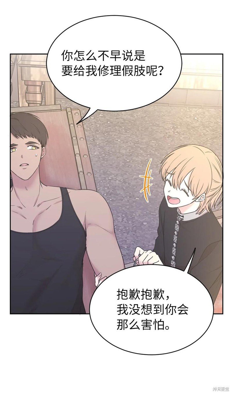 第81话