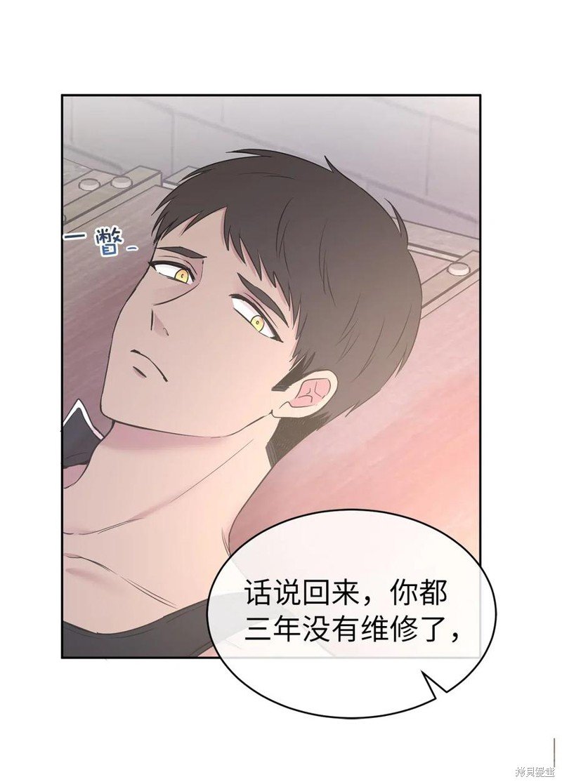 第81话