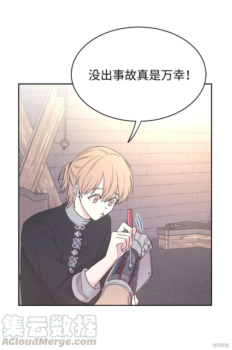 第81话