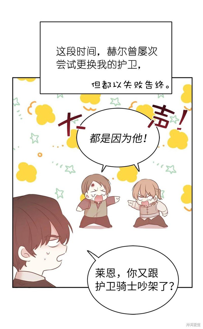 第81话