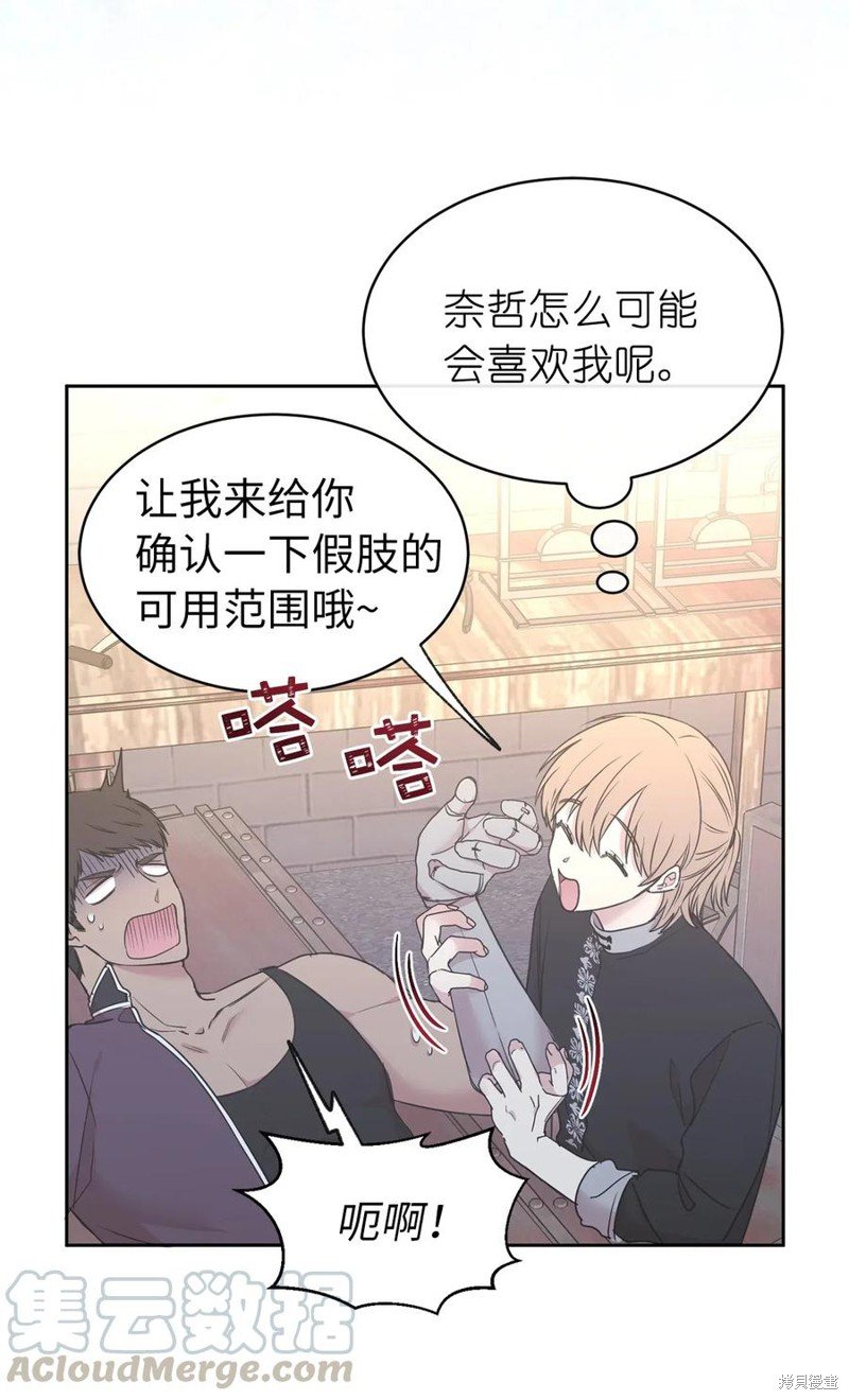 第81话