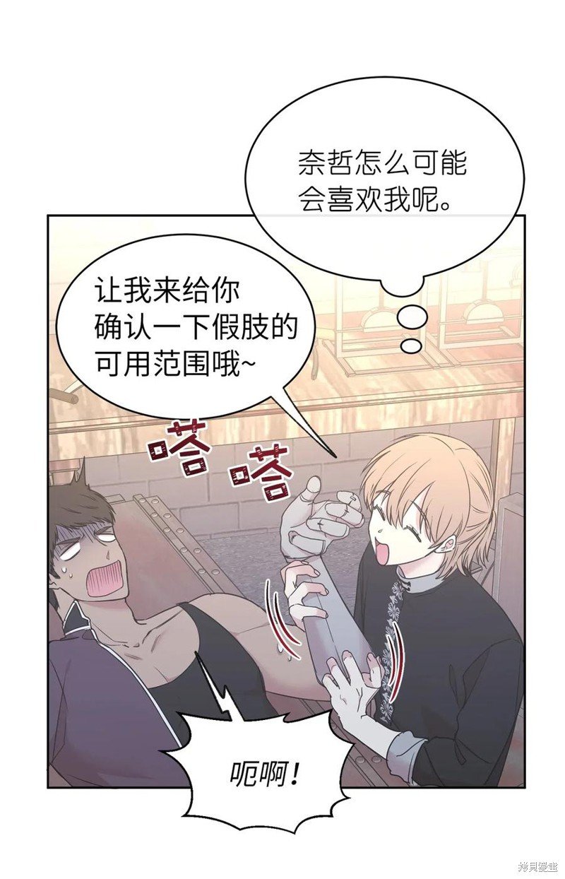 第82话