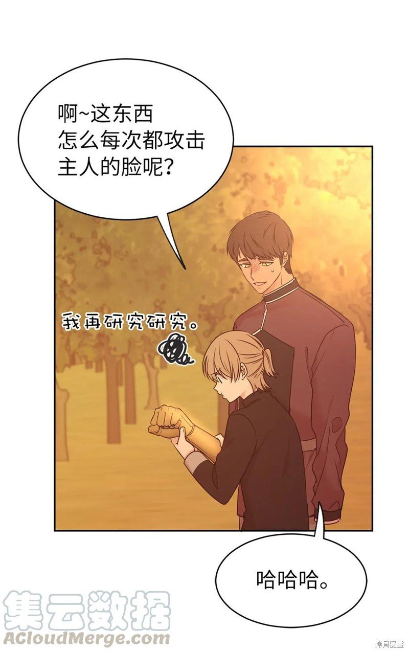 第82话