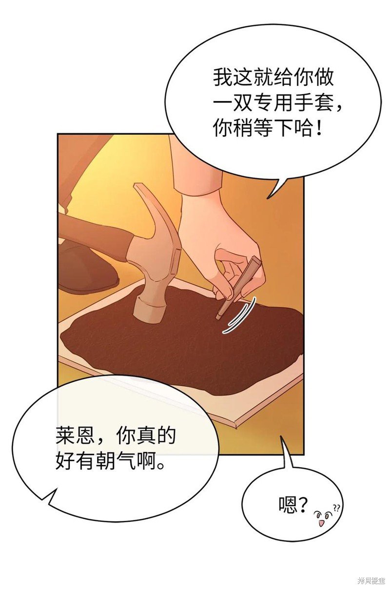 第82话