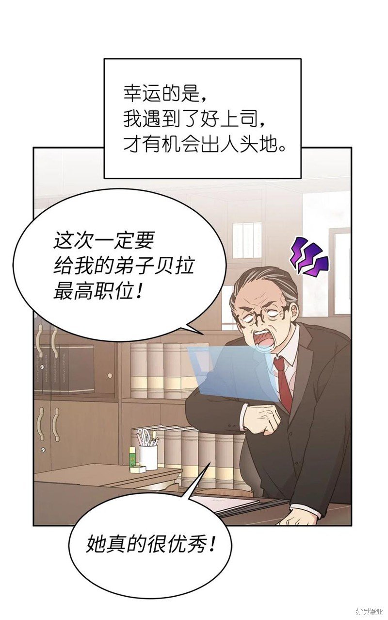 第82话