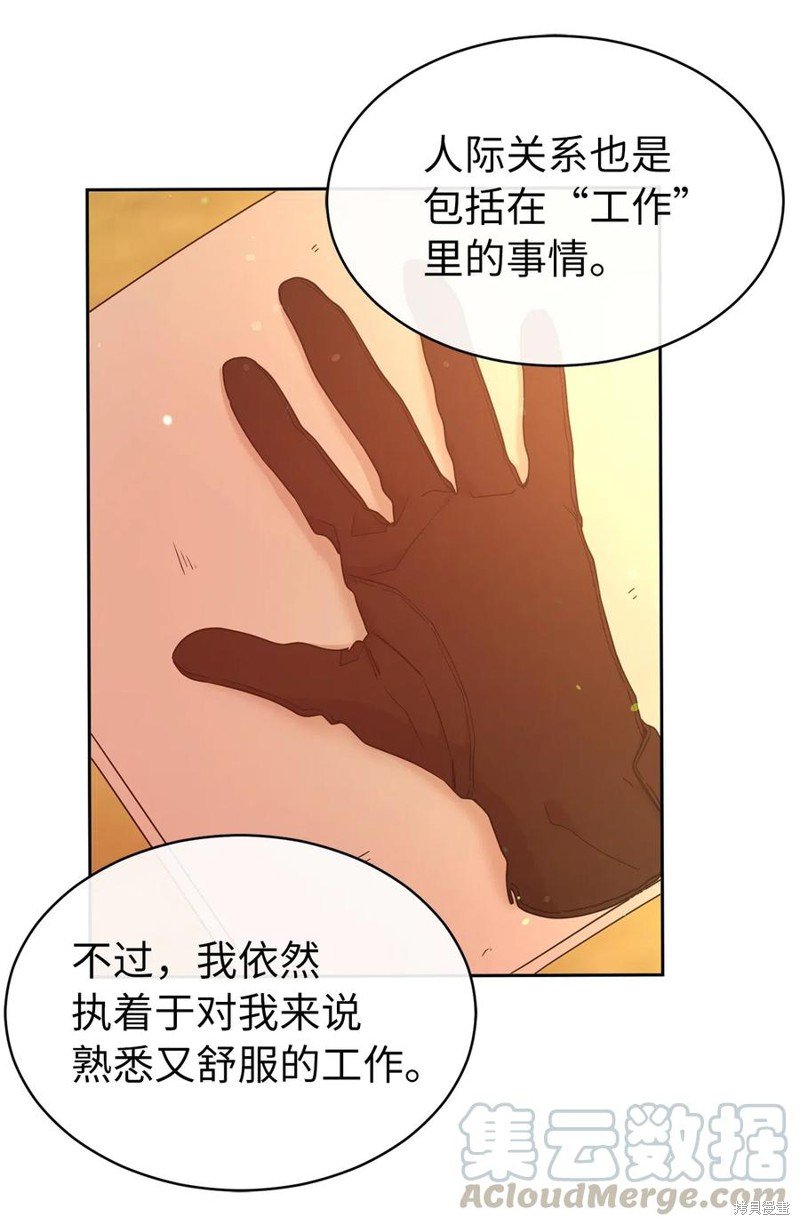 第82话