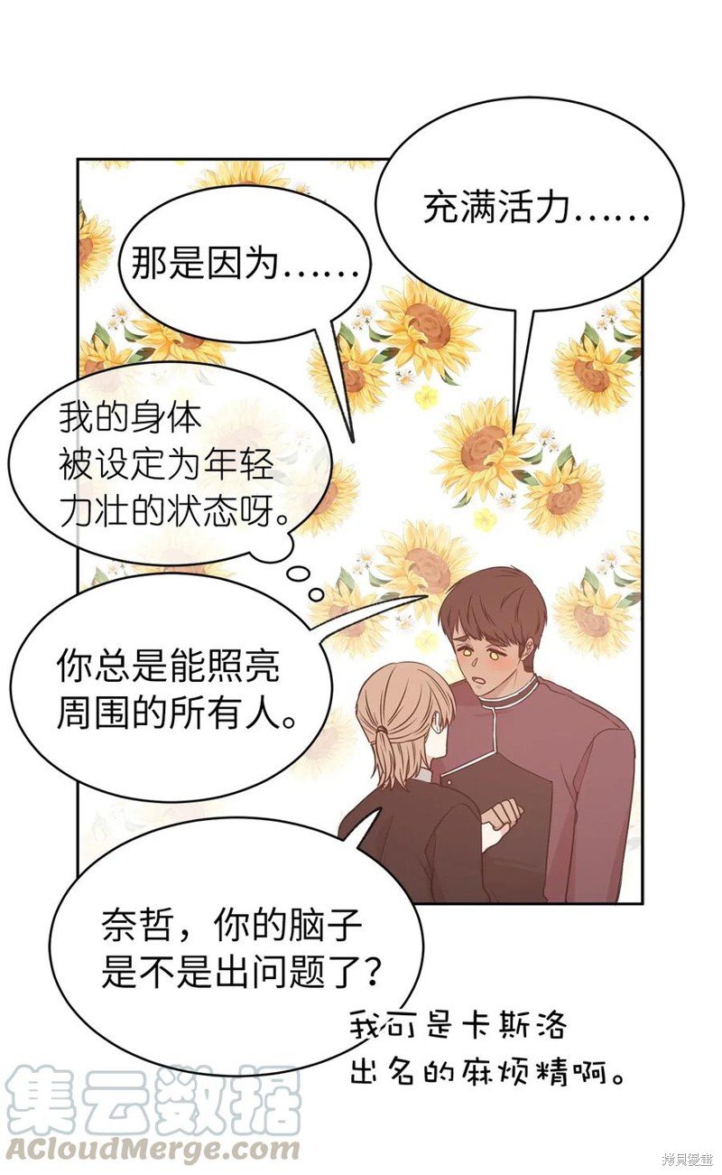 第82话