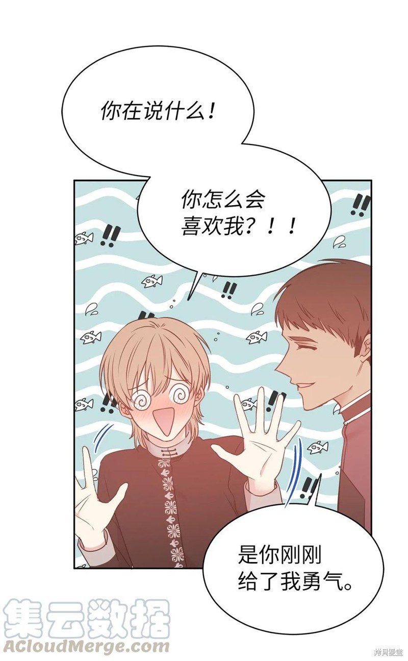 第82话