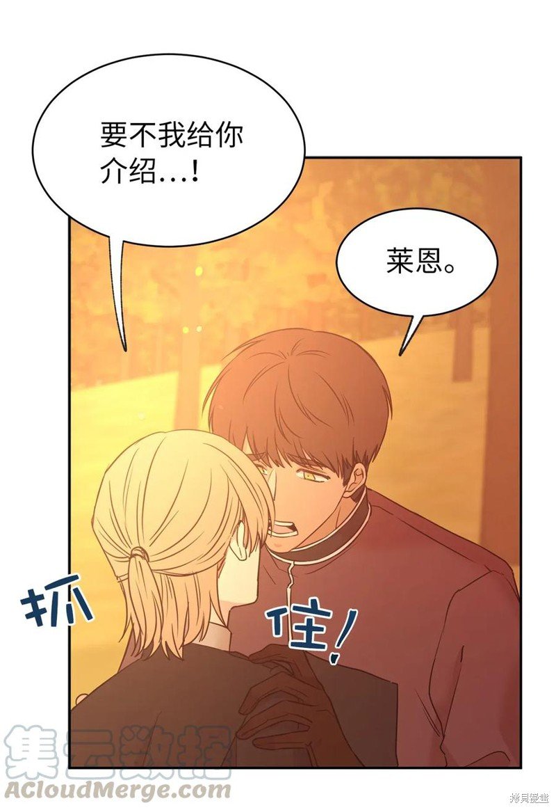 第82话