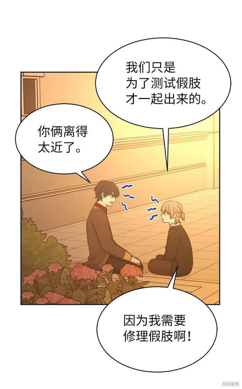 第82话
