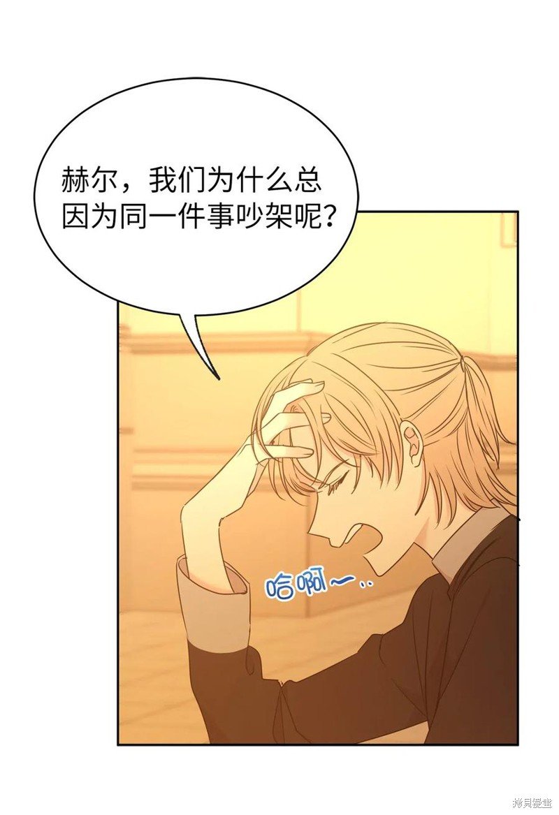 第82话