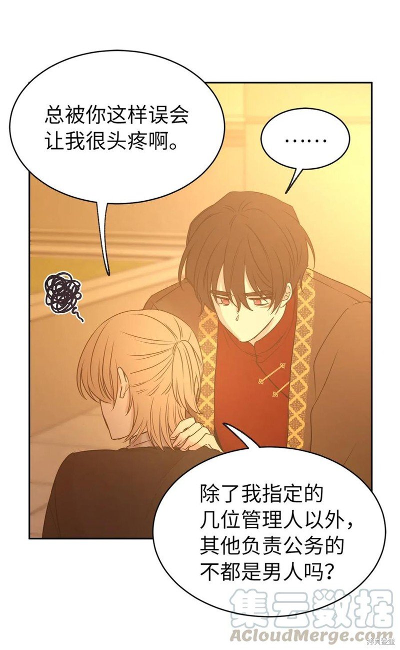 第82话