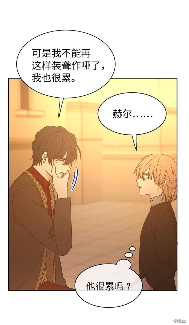 第82话