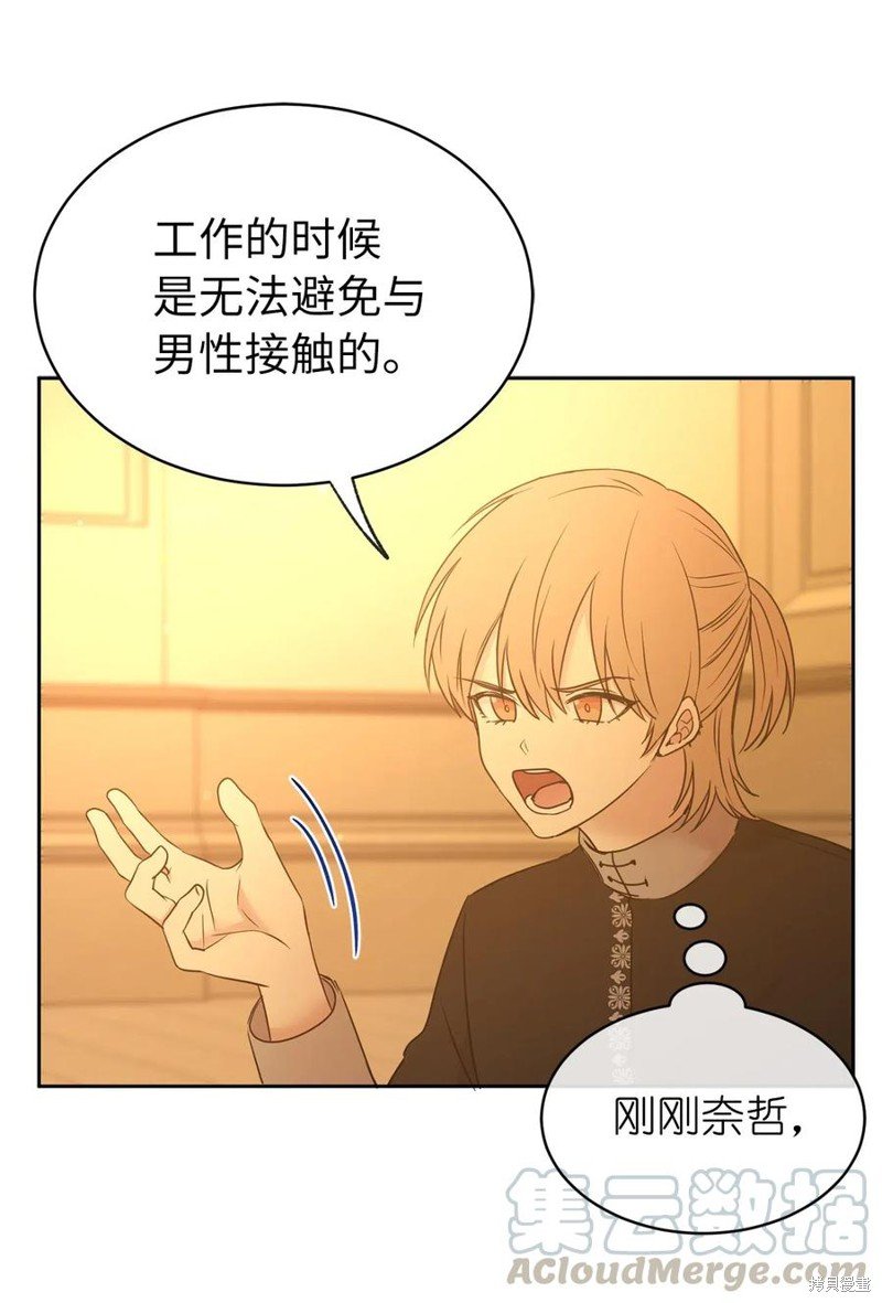 第83话