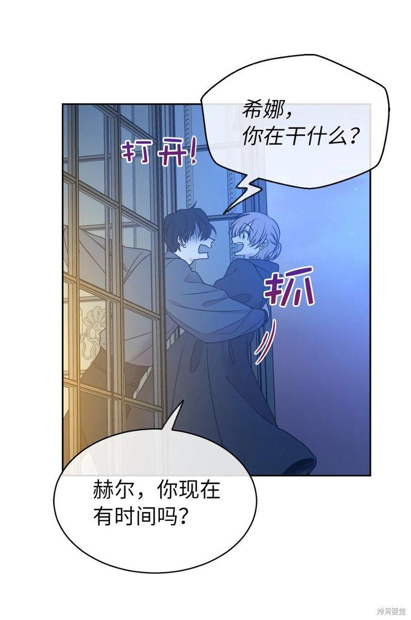 第83话