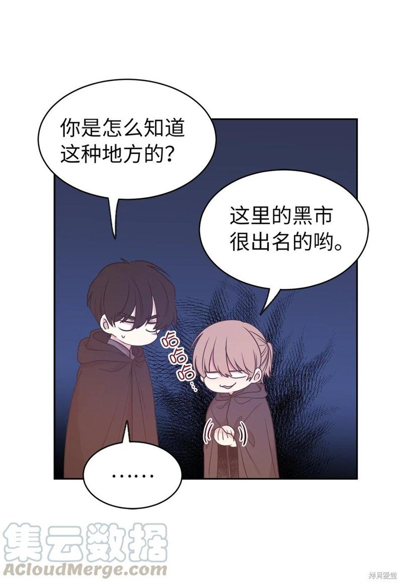 第83话