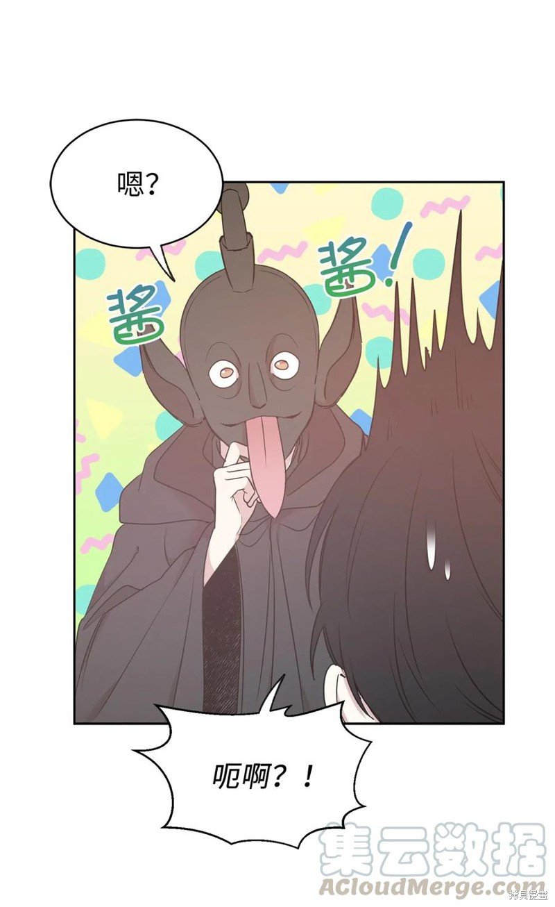 第83话