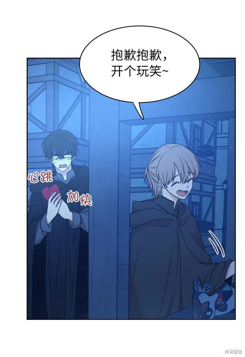 第83话