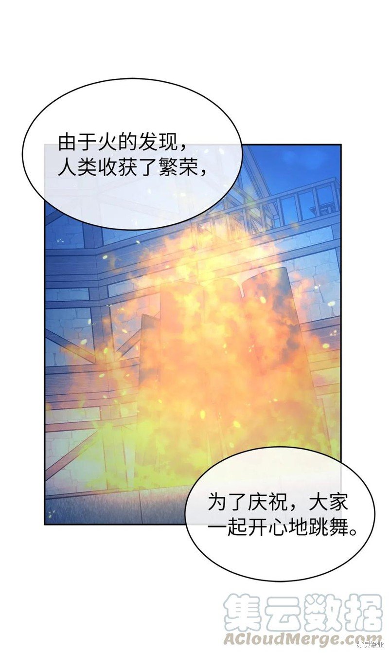 第83话