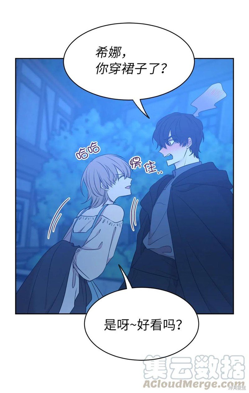 第83话