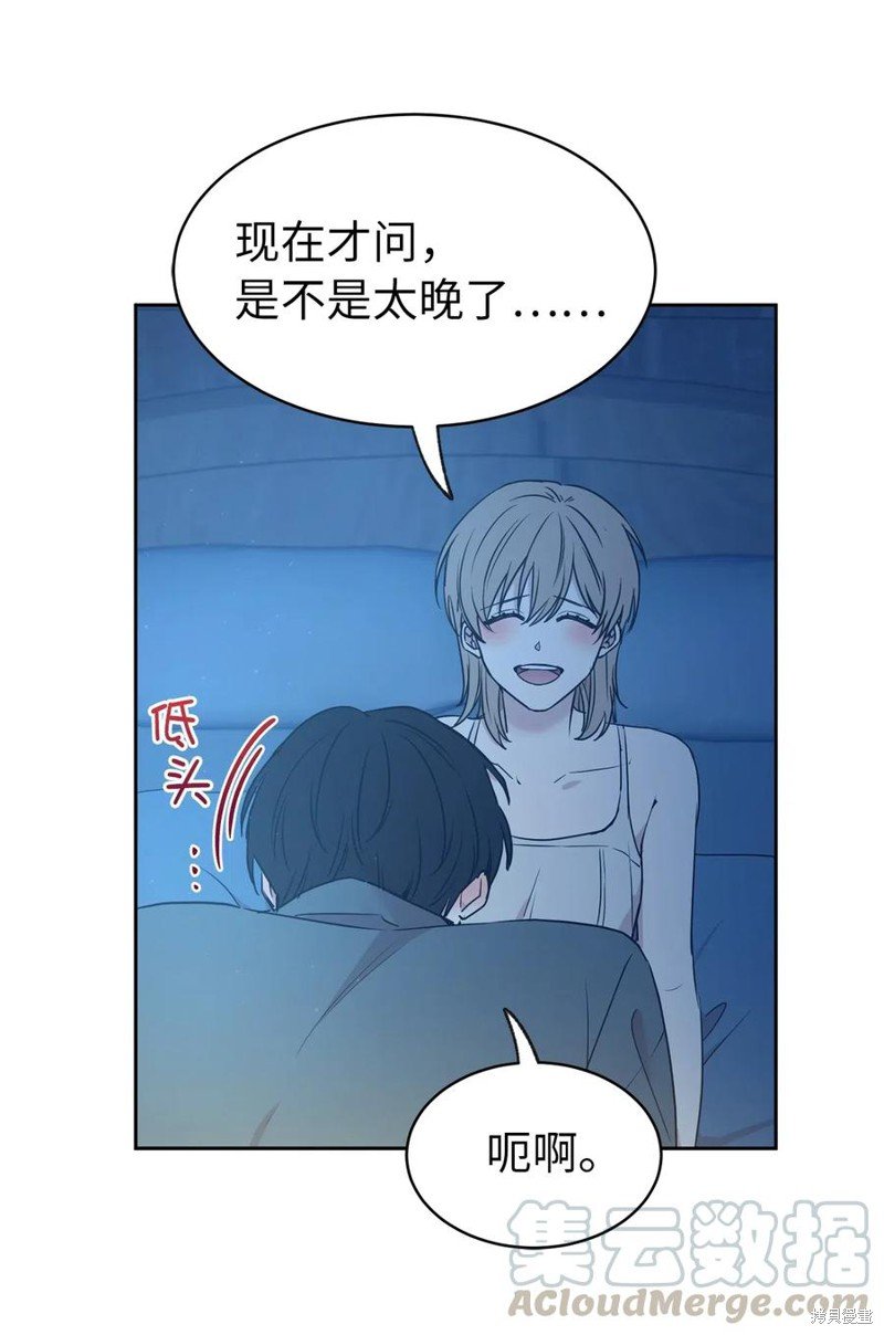 第84话