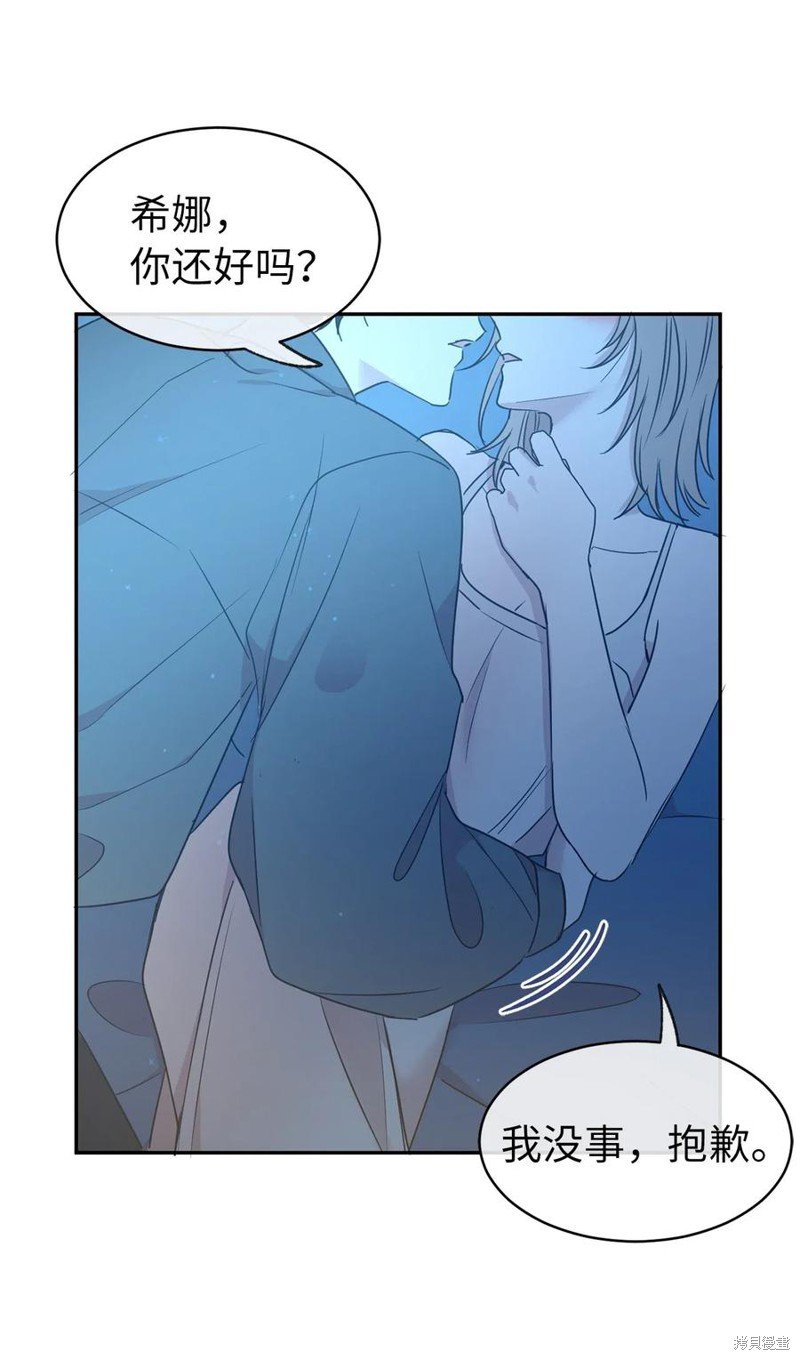 第84话
