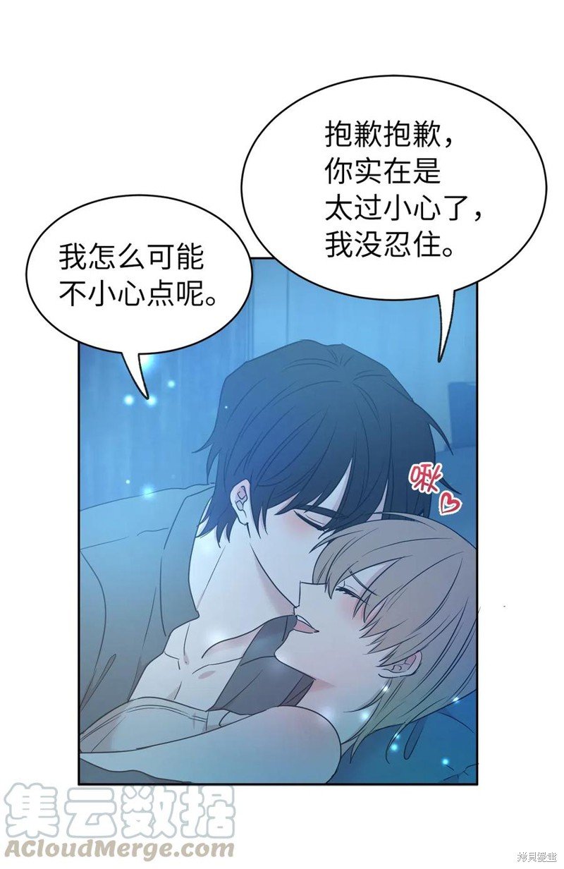 第84话
