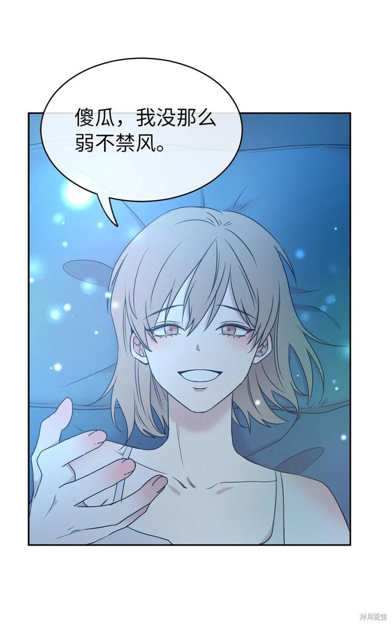 第84话