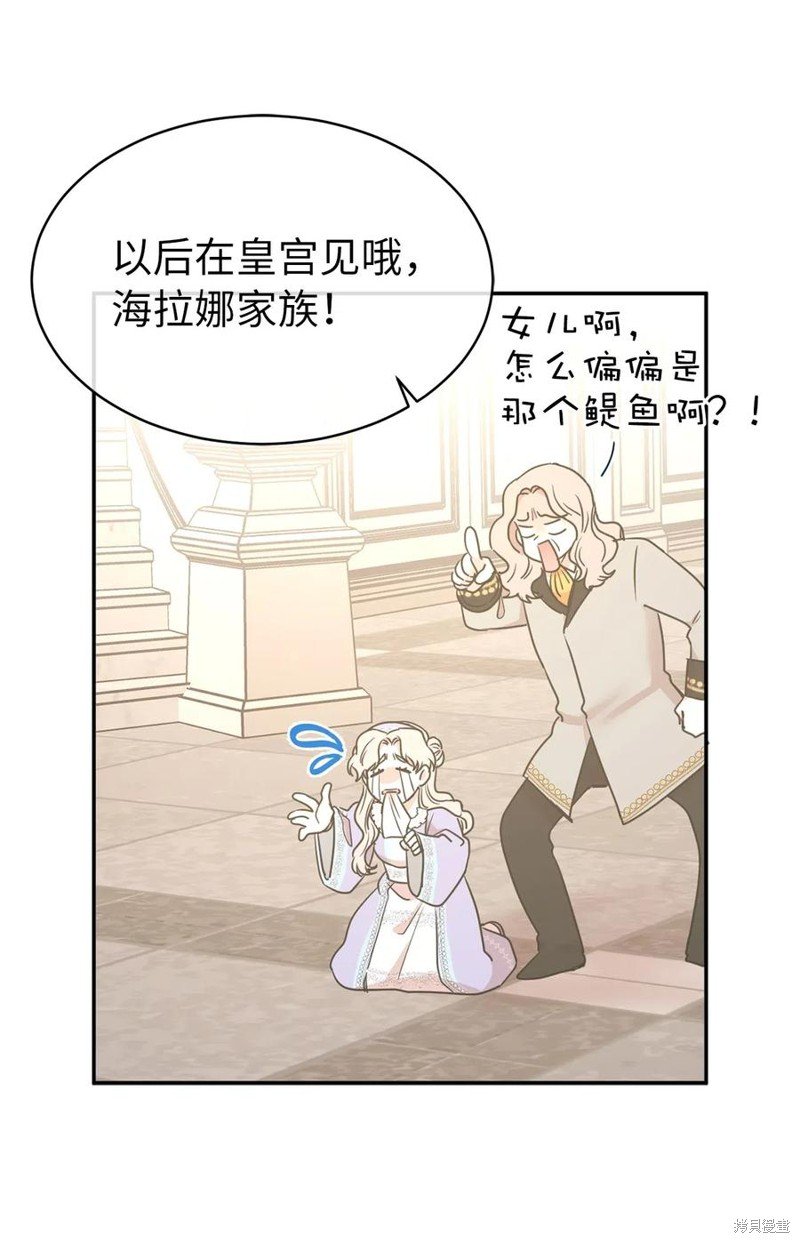 第85话