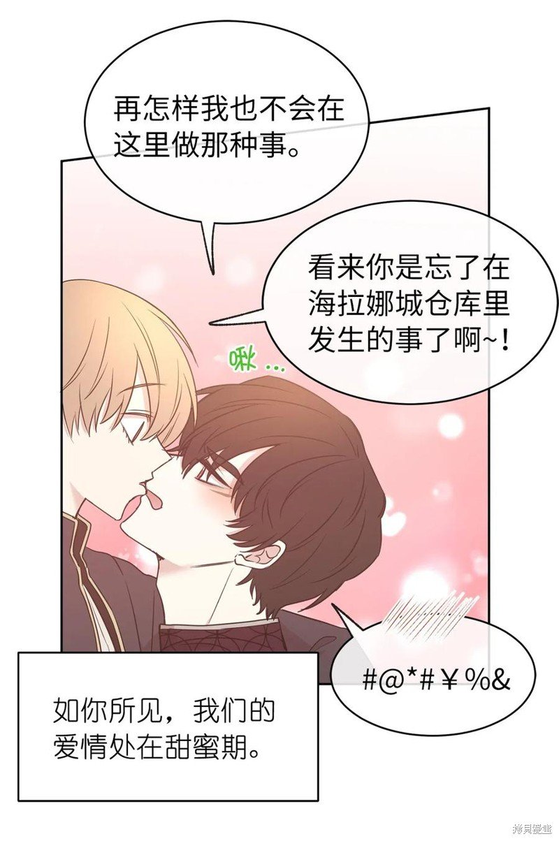 第85话