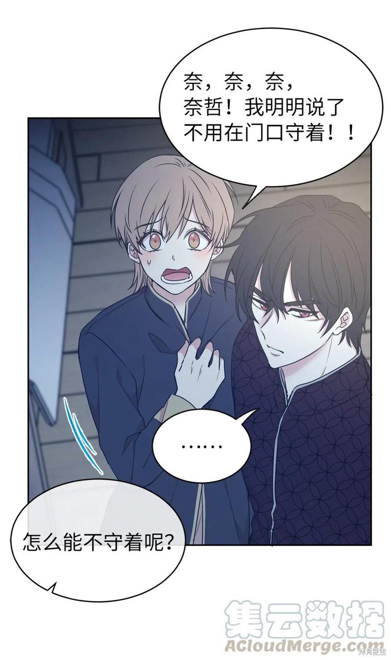 第85话