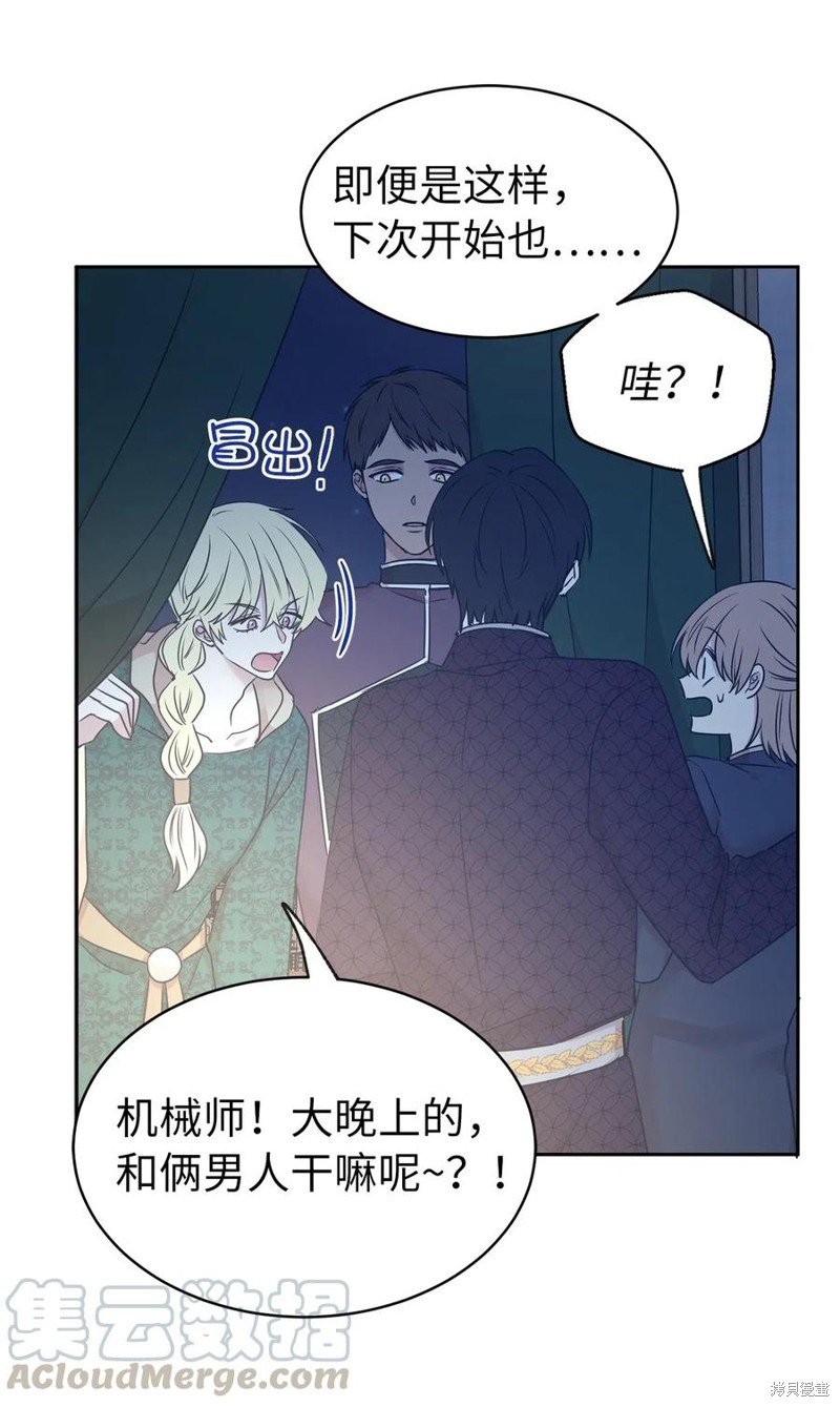 第85话