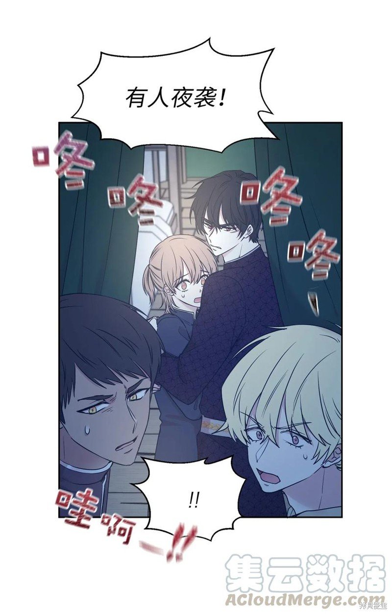 第86话