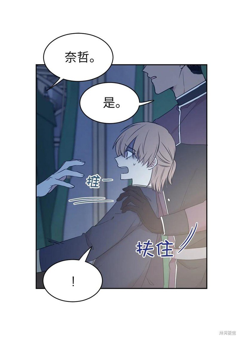 第86话