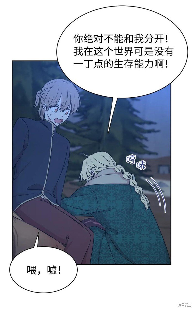 第86话