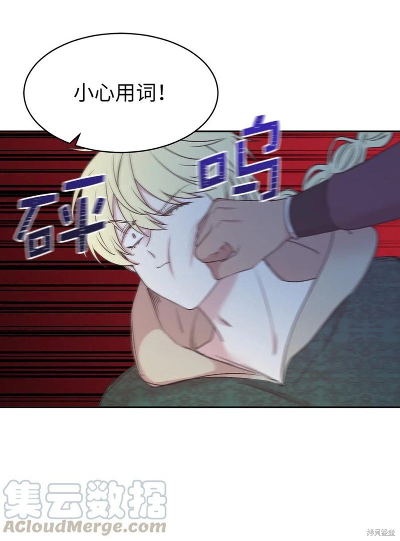 第86话