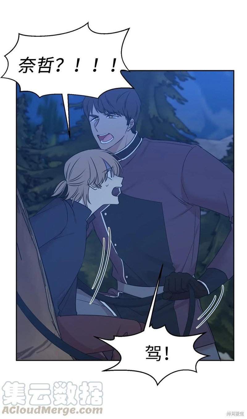 第86话