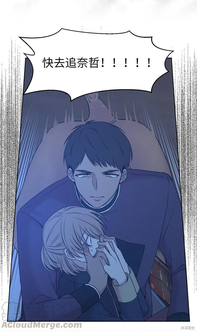 第86话