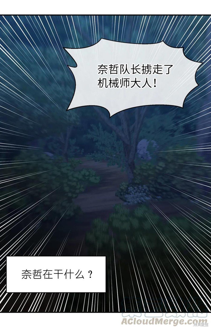 第86话