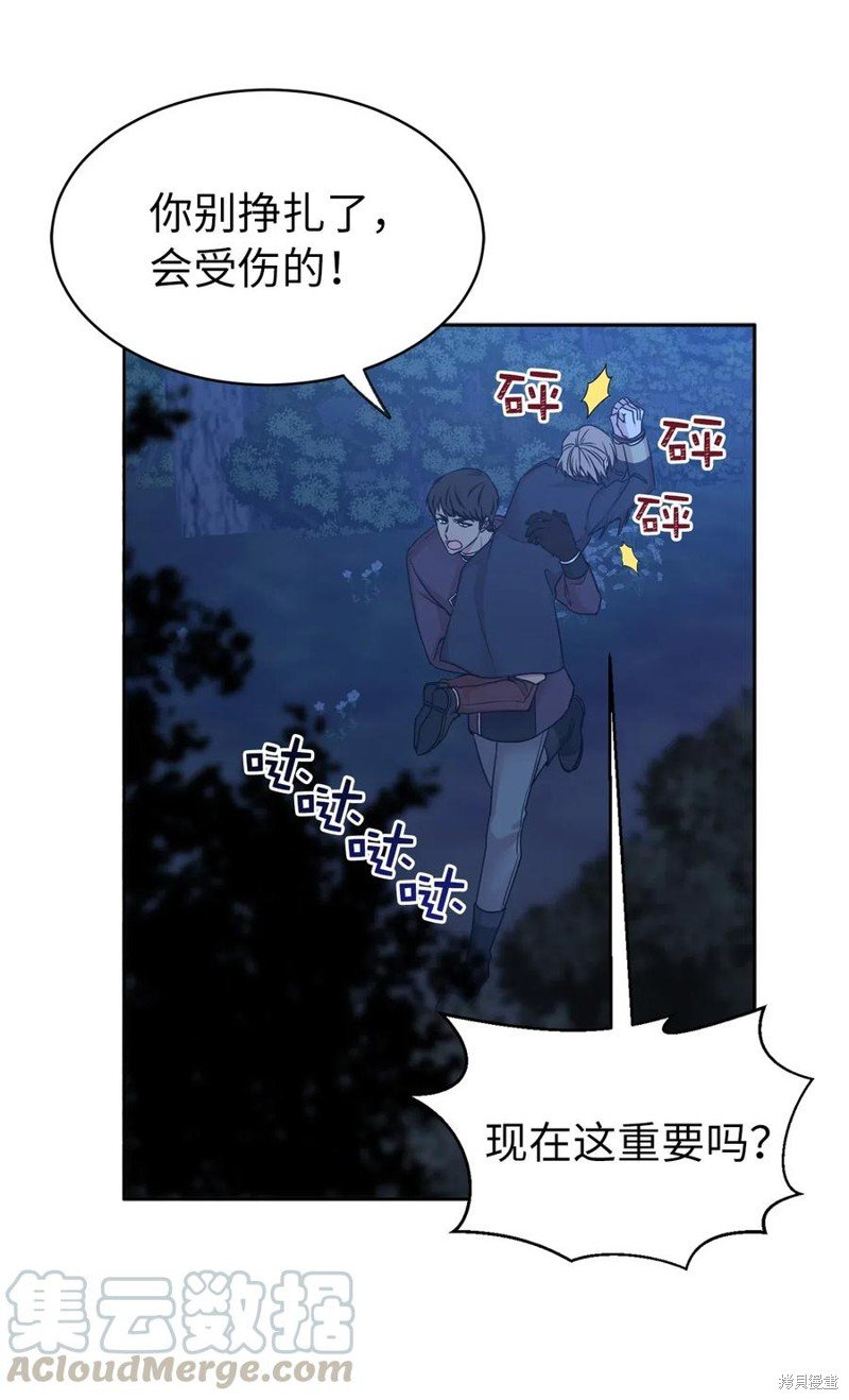 第86话