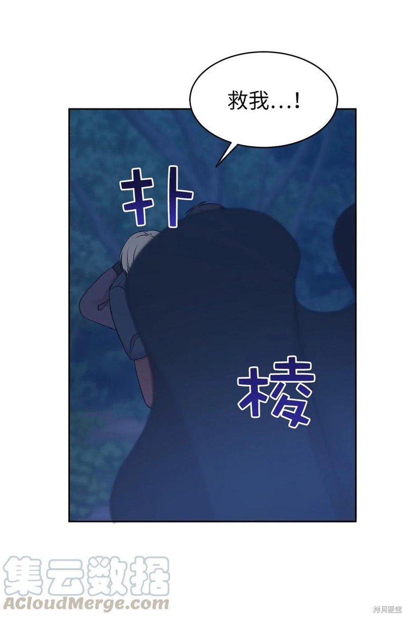 第86话
