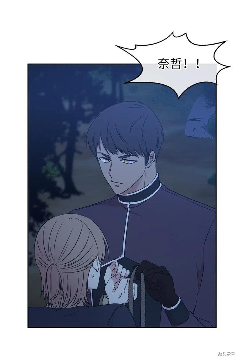 第86话