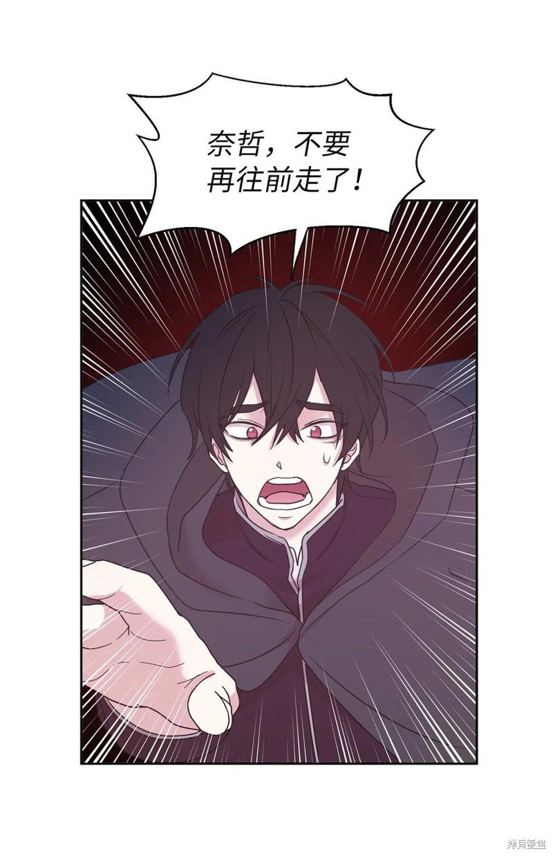 第86话