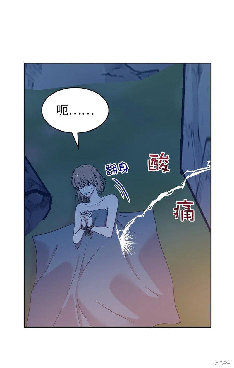 第86话